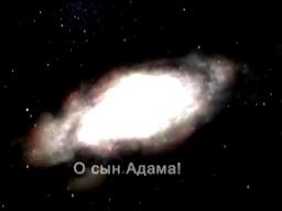 хадисуль кудси о сын Адама