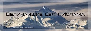 искренность намерение